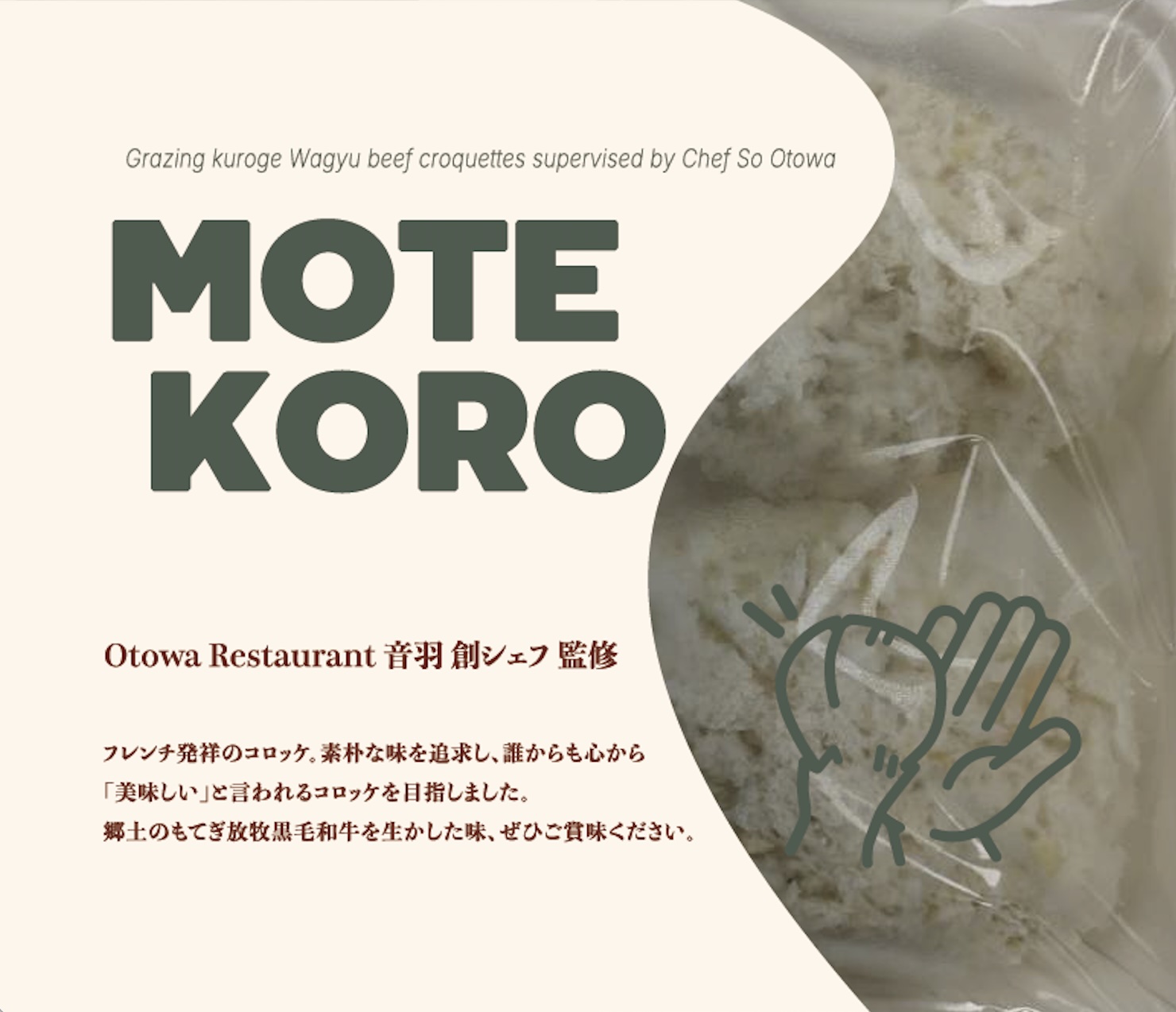 MOTEKORO